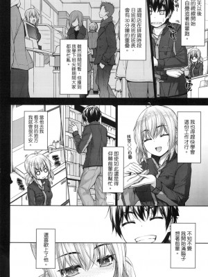 [風的工房][無碼][実々みみず] 乳とりどり 乳花撩亂 無修正_風的工房100