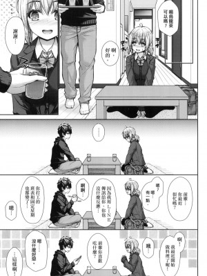 [風的工房][無碼][実々みみず] 乳とりどり 乳花撩亂 無修正_風的工房105