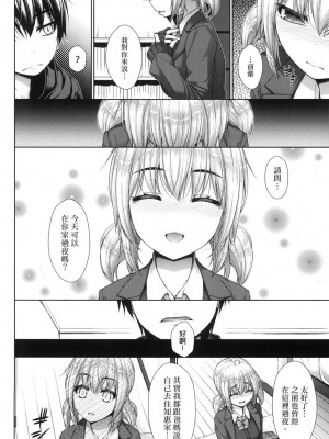 [風的工房][無碼][実々みみず] 乳とりどり 乳花撩亂 無修正_風的工房106