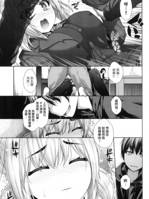 [風的工房][無碼][実々みみず] 乳とりどり 乳花撩亂 無修正_風的工房107