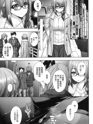 [風的工房][無碼][実々みみず] 乳とりどり 乳花撩亂 無修正_風的工房111