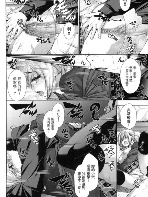 [風的工房][無碼][実々みみず] 乳とりどり 乳花撩亂 無修正_風的工房118