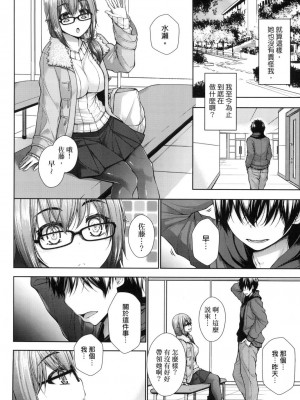 [風的工房][無碼][実々みみず] 乳とりどり 乳花撩亂 無修正_風的工房124