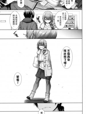 [風的工房][無碼][実々みみず] 乳とりどり 乳花撩亂 無修正_風的工房125