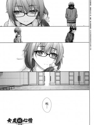 [風的工房][無碼][実々みみず] 乳とりどり 乳花撩亂 無修正_風的工房127