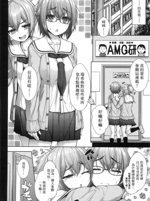 [風的工房][無碼][実々みみず] 乳とりどり 乳花撩亂 無修正_風的工房128