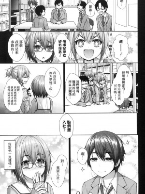 [風的工房][無碼][実々みみず] 乳とりどり 乳花撩亂 無修正_風的工房129