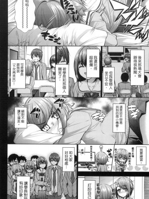 [風的工房][無碼][実々みみず] 乳とりどり 乳花撩亂 無修正_風的工房132