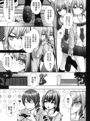 [風的工房][無碼][実々みみず] 乳とりどり 乳花撩亂 無修正_風的工房133