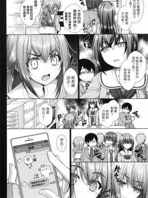 [風的工房][無碼][実々みみず] 乳とりどり 乳花撩亂 無修正_風的工房134