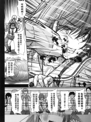 [風的工房][無碼][実々みみず] 乳とりどり 乳花撩亂 無修正_風的工房152