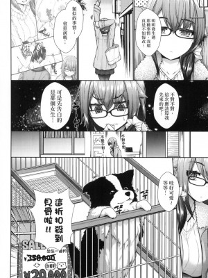 [風的工房][無碼][実々みみず] 乳とりどり 乳花撩亂 無修正_風的工房154