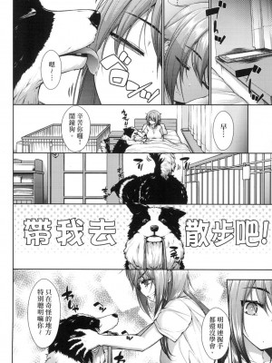 [風的工房][無碼][実々みみず] 乳とりどり 乳花撩亂 無修正_風的工房156