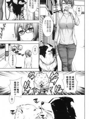 [風的工房][無碼][実々みみず] 乳とりどり 乳花撩亂 無修正_風的工房157