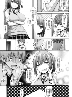 [風的工房][無碼][実々みみず] 乳とりどり 乳花撩亂 無修正_風的工房161