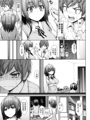 [風的工房][無碼][実々みみず] 乳とりどり 乳花撩亂 無修正_風的工房163