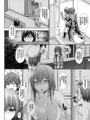 [風的工房][無碼][実々みみず] 乳とりどり 乳花撩亂 無修正_風的工房182