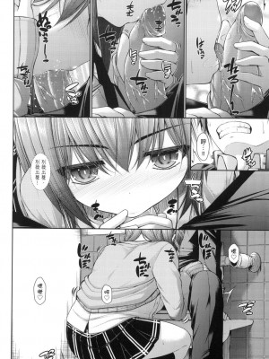 [風的工房][無碼][実々みみず] 乳とりどり 乳花撩亂 無修正_風的工房186