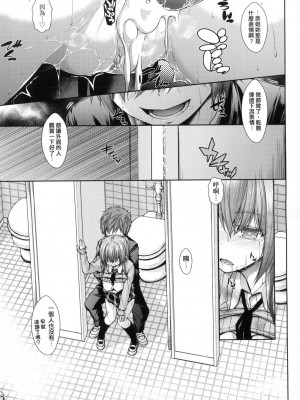 [風的工房][無碼][実々みみず] 乳とりどり 乳花撩亂 無修正_風的工房201