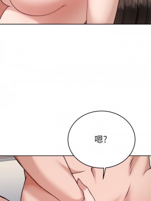 催眠治慾師 29-30話_29_26