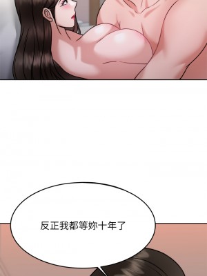催眠治慾師 29-30話_30_30