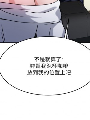 催眠治慾師 29-30話_30_37
