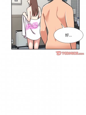 姐姐的秘密 55-56話_56_05