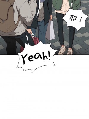 魯蛇出頭天 31-32話_31_21