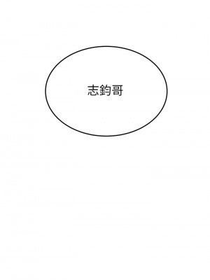要對媽媽保密唷! 60-61話_61_55