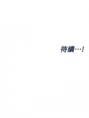 要對媽媽保密唷! 60-61話_61_58
