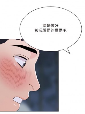 帳篷裡的秘密 35-36話_35_17