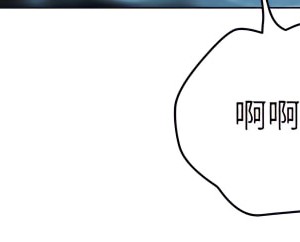 帳篷裡的秘密 35-36話_35_21