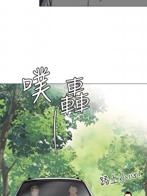 帳篷裡的秘密 35-36話_35_25