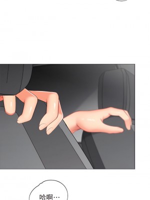 帳篷裡的秘密 35-36話_35_38