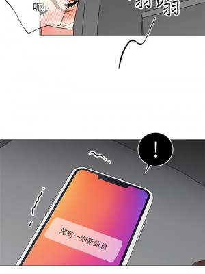 帳篷裡的秘密 35-36話_36_02