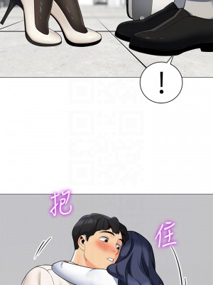 帳篷裡的秘密 35-36話_36_18