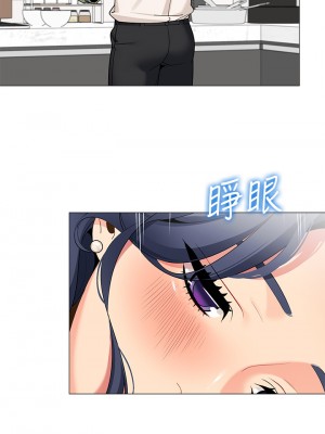 帳篷裡的秘密 35-36話_36_29