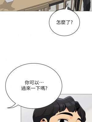 帳篷裡的秘密 35-36話_36_33