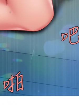 天下第一泡 18-19話_18_39