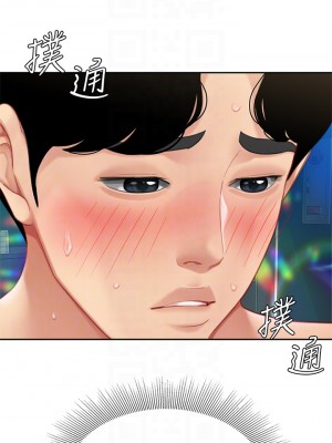天下第一泡 18-19話_19_10