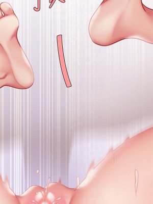 天下第一泡 18-19話_19_16