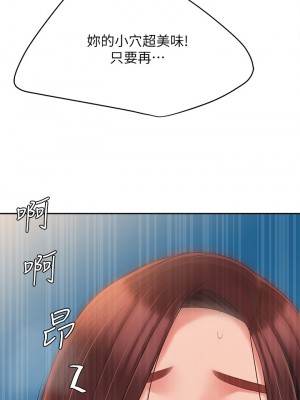 天下第一泡 18-19話_19_22