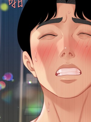 天下第一泡 18-19話_19_26