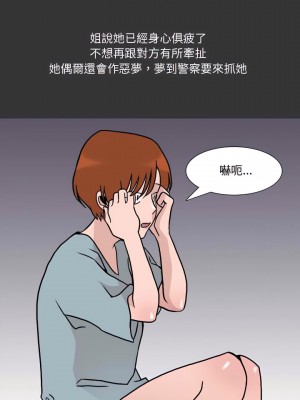 情事物語Honey 11-12話_11_03