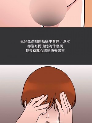 情事物語Honey 11-12話_11_08