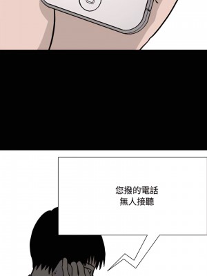 情事物語Honey 11-12話_11_10