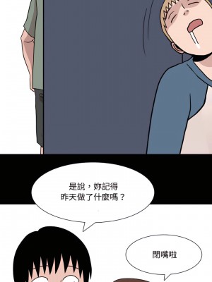 情事物語Honey 11-12話_12_11