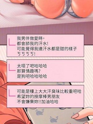 請滑入解鎖 10-11話_10_14