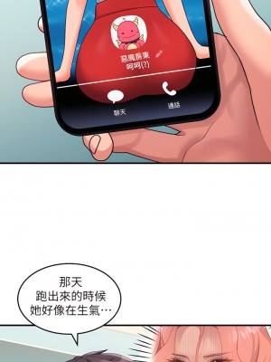 請滑入解鎖 10-11話_10_18