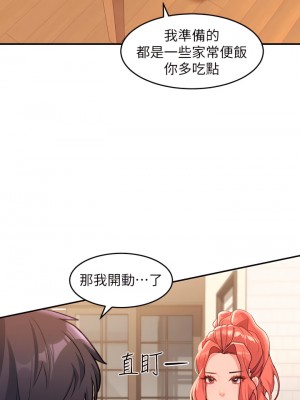 請滑入解鎖 10-11話_10_21